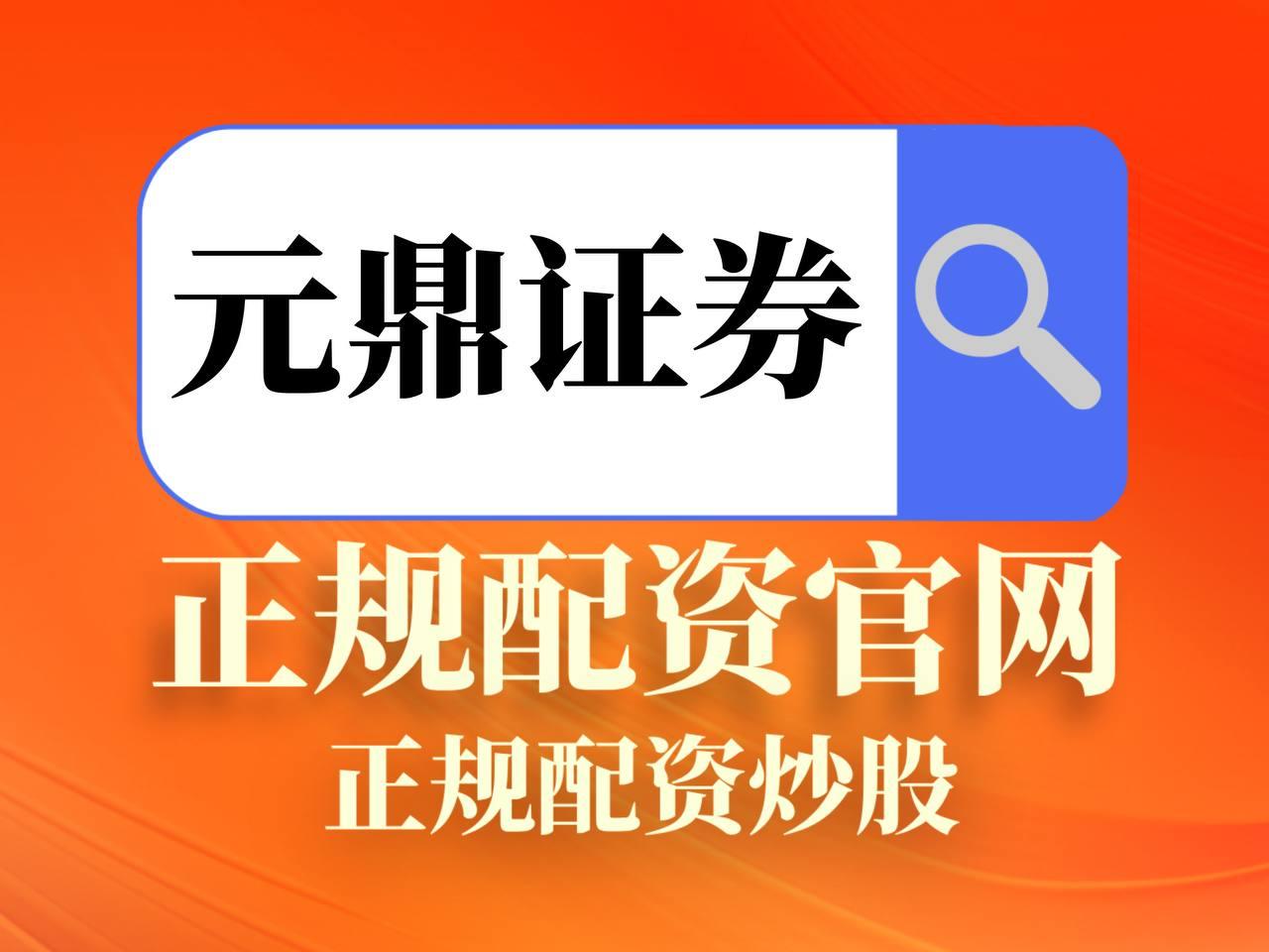 板块轮动加快期下是否还适合使用实盘配资平_7718